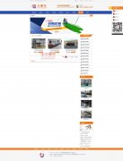 PC端-案例列表页