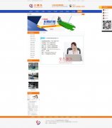 PC端-联系我们